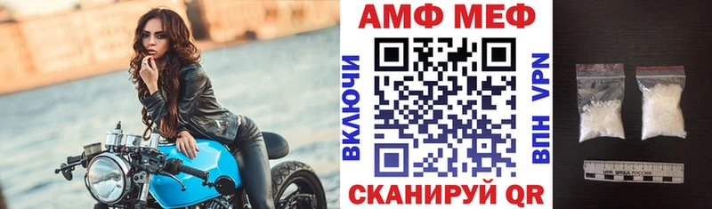 что такое наркотик  Тимашёвск  Амфетамин 98% 