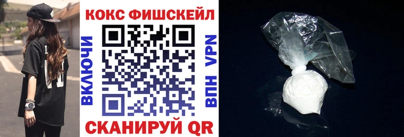 Cocaine Колумбийский Тимашёвск