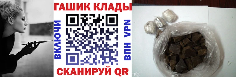 купить сайты Тимашёвск omg ONION ГАШ AMNESIA HAZE