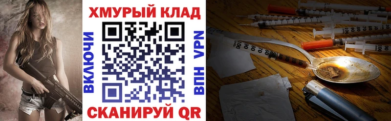 ГЕРОИН гречка  Тимашёвск 