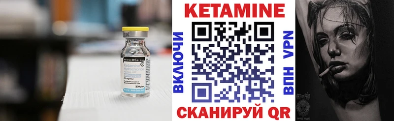 КЕТАМИН ketamine  наркошоп  Тимашёвск 