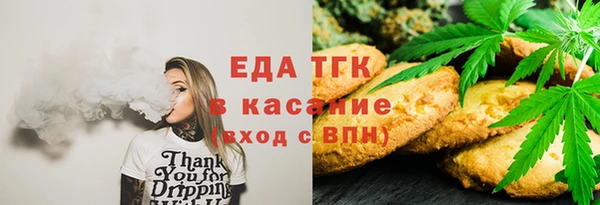 мяу мяу кристалл Лихославль