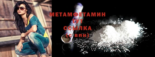бутират Липки