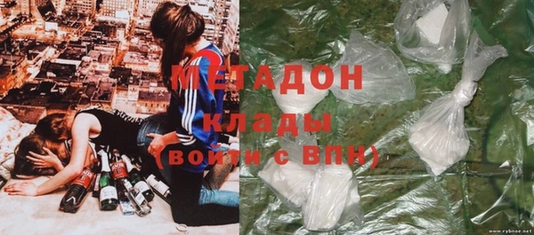 мяу мяу кристалл Лихославль