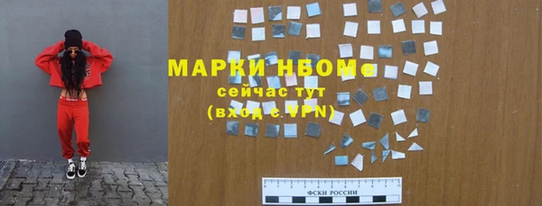 бутират Липки