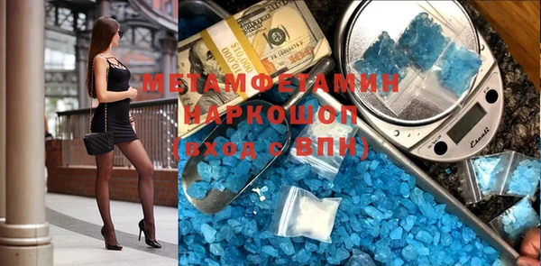 бутират Липки