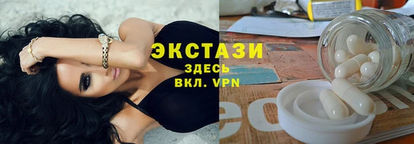 бутират Липки