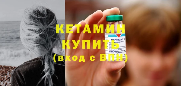 бутират Липки