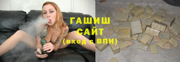 мяу мяу кристалл Лихославль