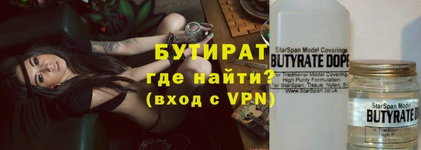 мяу мяу кристалл Лихославль