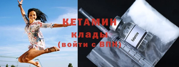 бутират Липки