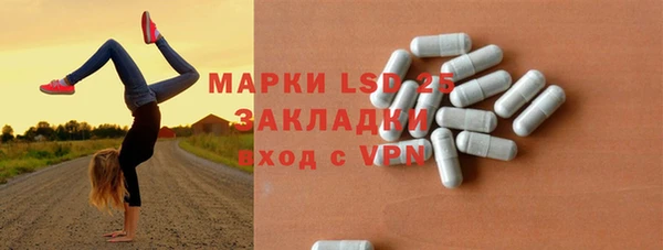 бутират Липки