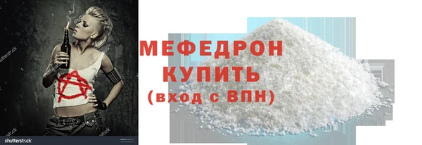 мяу мяу кристалл Лихославль