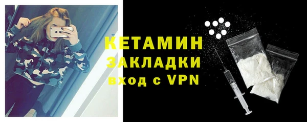 таблы Лиски