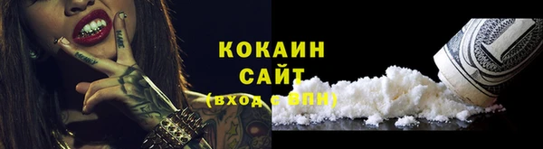 бутират Липки