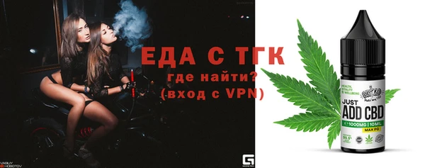 таблы Лиски