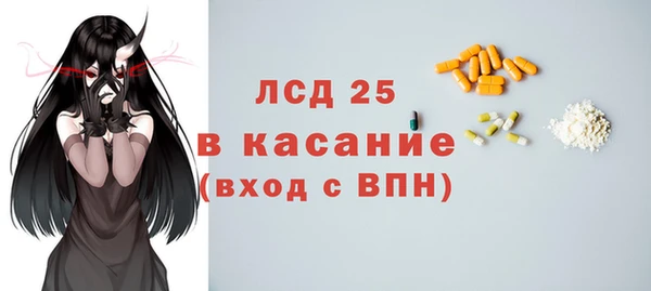 бутират Липки