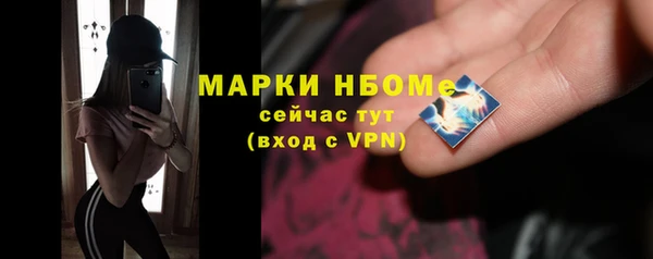 бутират Липки