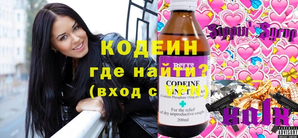 бутират Липки
