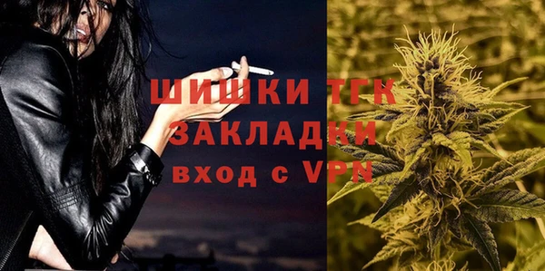 бутират Липки