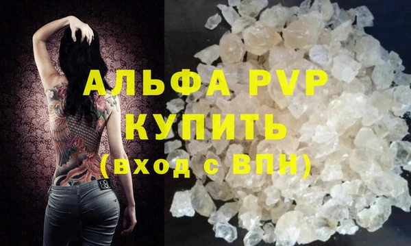 мяу мяу кристалл Лихославль