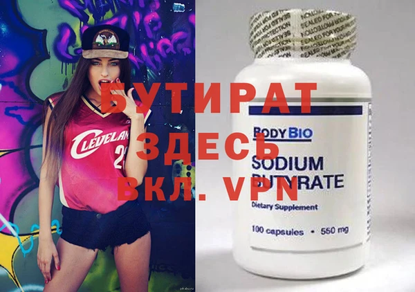мяу мяу кристалл Лихославль