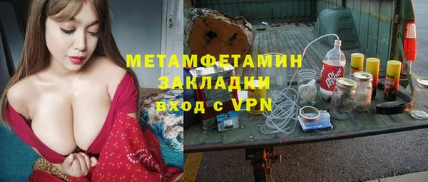 мяу мяу кристалл Лихославль