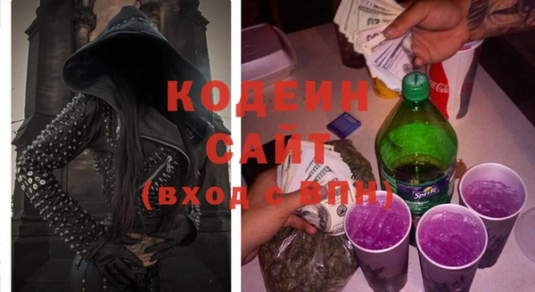 мяу мяу кристалл Лихославль