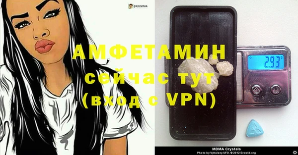 бутират Липки