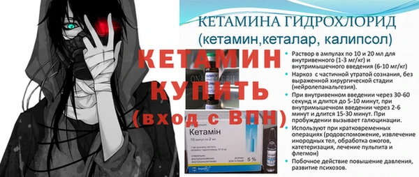 мяу мяу кристалл Лихославль