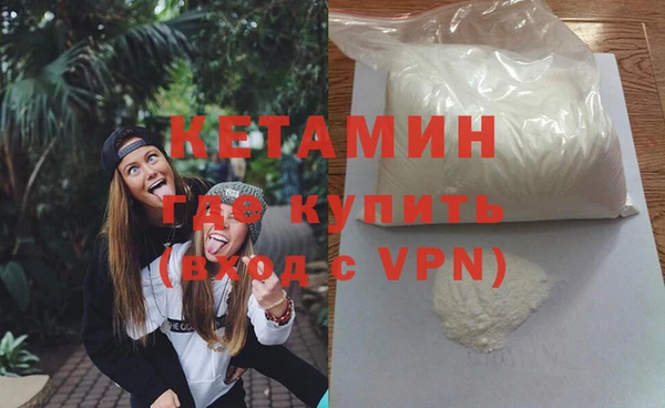 мяу мяу кристалл Лихославль