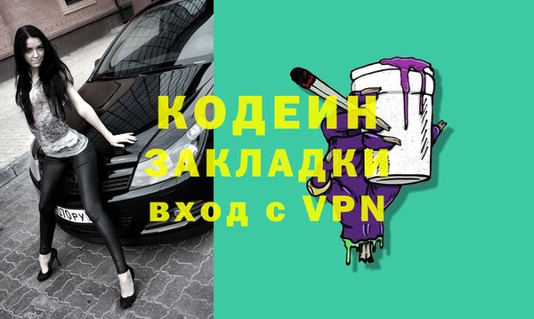 бутират Липки