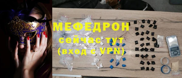 бутират Липки