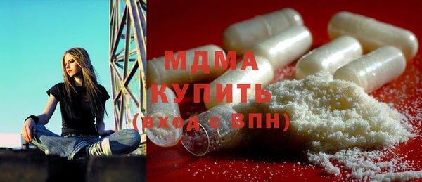 бутират Липки