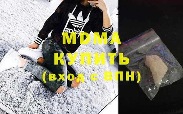 мяу мяу кристалл Лихославль