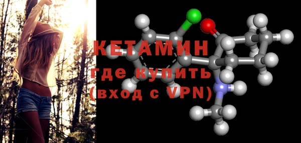 бутират Липки