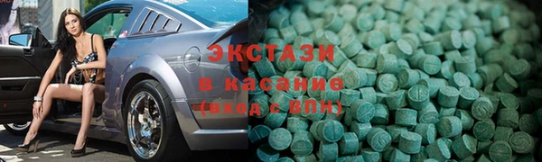 мяу мяу кристалл Лихославль