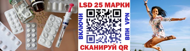 ЛСД экстази кислота  KRAKEN   сайты даркнета как зайти  Тимашёвск 