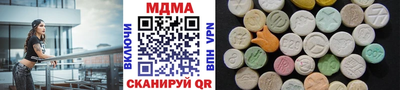 MDMA Molly Тимашёвск