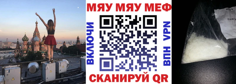 Меф  Тимашёвск