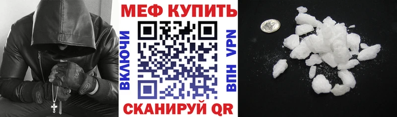 купить наркотик  маркетплейс Telegram  МЯУ-МЯУ мяу мяу  Тимашёвск 