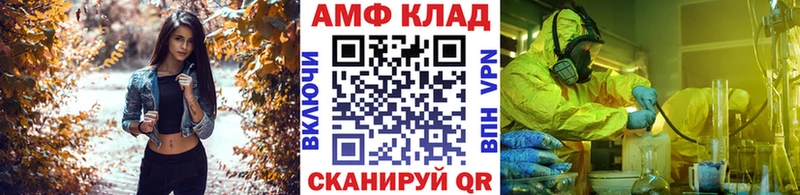 Метамфетамин Methamphetamine  Тимашёвск 