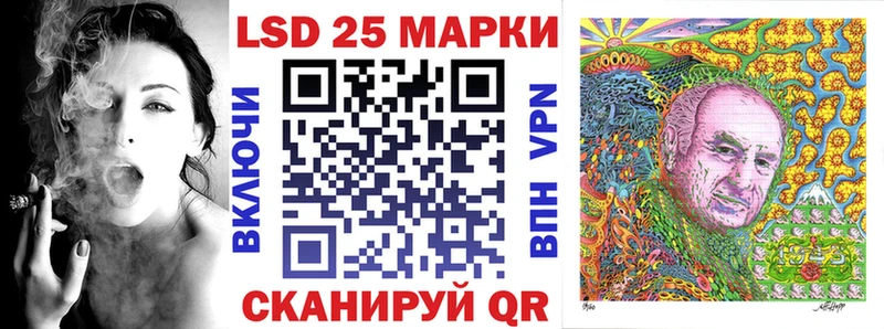 Наркотические марки 1,8мг  мориарти как зайти  Тимашёвск 