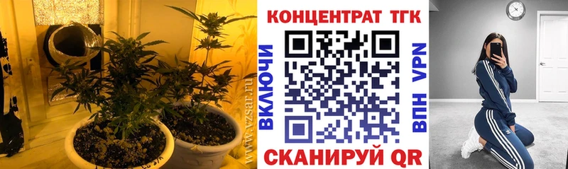 ТГК вейп  ОМГ ОМГ зеркало  Тимашёвск 