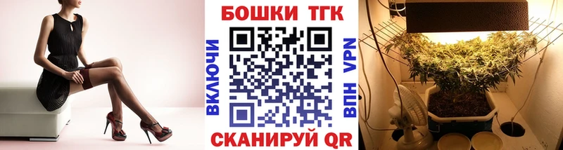 Канабис Bruce Banner Тимашёвск